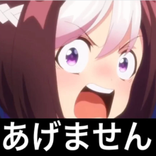 SandaDesu's Avatar